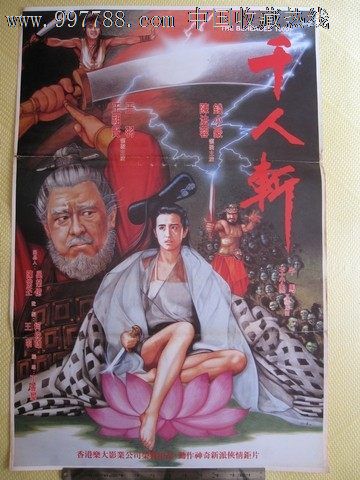 主教大学degree certificate